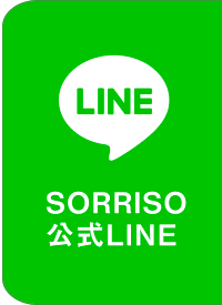 SORRIO公式LINE